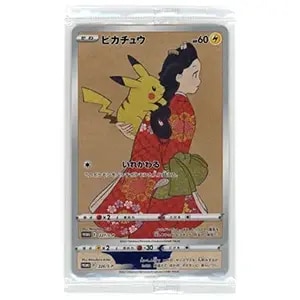 見返り美人・月に雁(226・227/S-P・パック未開封) [ポケモン切手BOX