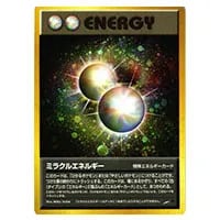 ミラクルエネルギー ☆ [旧裏面] 闇、そして光へ… 買取 | ポケモン
