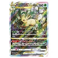 リーフィアVSTAR SAR [VSTARユニバース] S12a 210/172 買取 | ポケモン