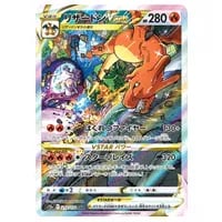 デオキシス AR [VSTARユニバース] S12a 185/172 買取 | ポケモンカード