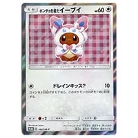 ニンフィアEX RR [ポケキュンコレクション] CP3 025/032 買取