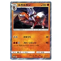 ソルガレオ＆ルナアーラGX RR [ドリームリーグ] SM11b 020/049 買取