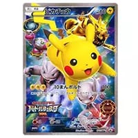 ポケテレのADピカチュウ 056/XY-P 買取 | ポケモンカード買取ならもえ