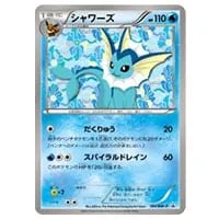 シャワーズ [コレクションファイル イーブイコレクション] 184/BW-P