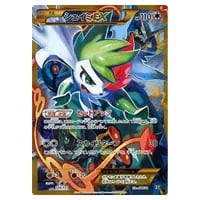 ミュウ(ミラー) [THE BEST OF XY] XY 044/171 買取 | ポケモンカード