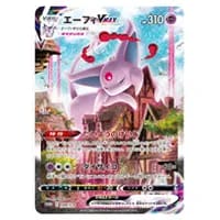 エーフィex ☆ [金の空、銀の海] 041/106 買取 | ポケモンカード買取