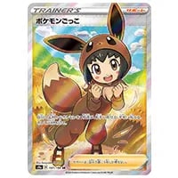 リザードンVMAX SSR [シャイニースターV] S4a 308/190 買取 | ポケモン