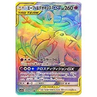 エーフィ＆デオキシスGX HR [タッグオールスターズ] SM12a 212/173