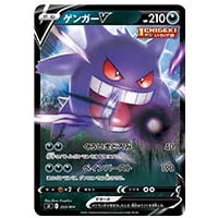 マリィのプライド(SR仕様) [スタートデッキ100] SI 419/414 買取