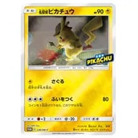 メイのはげまし SAR [ムニキスゼロ] M3 115/080 買取 | ポケモンカード