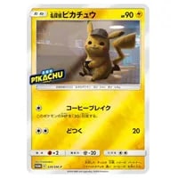 名探偵ピカチュウ(パック未開封) [名探偵ピカチュウ] SMP2 337/SM-P