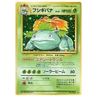 フシギバナ LV.67(第1弾再版) ☆ [旧裏面] No.003 買取 | ポケモン