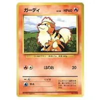 ガーディ(マスターボールミラー) C [ポケモンカード151] SV2a 058/165