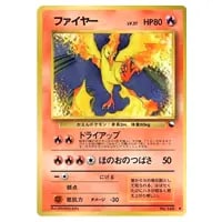 ファイヤー LV.37(拡張シート第2弾) ◇ [旧裏面] No.146 買取