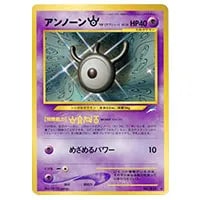 アンノーン(ミラー) [THE BEST OF XY] XY 046/171 買取 | ポケモン