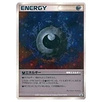 特殊悪エネルギー [第25回次世代ワールドホビーフェア チャレンジ