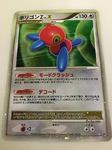 ポリゴンZ [公式ビジュアルブック 月光の追跡・夜明けの疾走編 付録