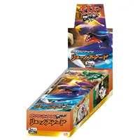 レックウザEX R [リューノブレード] BW5 037/050 買取 | ポケモン