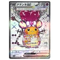 デデンネex SR [トリプレットビート] SV1a 089/073 買取 | ポケモン