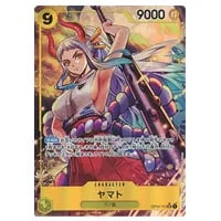 ヤマト(パラレル) SR [謀略の王国] OP04-112 買取 | ワンピースカード