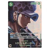 トラファルガー・ロー C [チャンピオンシップセット2022] ST03-008