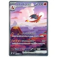 フシギバナex SAR [ポケモンカード151] SV2a 200/165 買取 | ポケモン