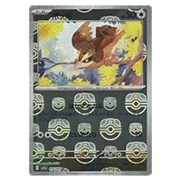 ポッポ LV.8(第1弾初版・マーク無し) [旧裏面] No.016 買取 | ポケモン