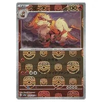 ウインディ(マスターボールミラー) U [ポケモンカード151] SV2a 059