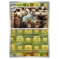 レアコイル(マスターボールミラー) U [ポケモンカード151] SV2a 082