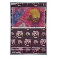 スリープ(マスターボールミラー) C [ポケモンカード151] SV2a 096/165