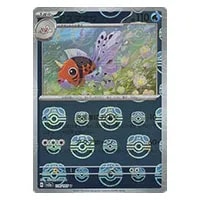 マオ SR [アローラの月光] SM2L 055/050 買取 | ポケモンカード買取