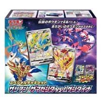 ザシアン A [伝説の鼓動] S3a 033/076 買取 | ポケモンカード買取なら