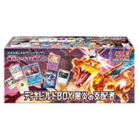 スカーレット＆バイオレット デッキビルドBOX 黒炎の支配者(シュリンク