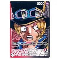 サボ(パラレル) L [新時代の主役] OP05-001 買取 | ワンピースカード