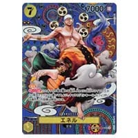 エネル SP [新時代の主役] OP05-100 買取 | ワンピースカード買取なら