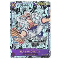 モンキー・D・ルフィ(未開封) P [モスバーガータイアップキャンペーン