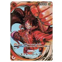 モンキー・D・ルフィ(1周年スペシャルカード)(パラレル) SR [新時代の