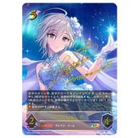 アナスタシア SP [アイドルマスターシンデレラガールズ] CP02-SP02