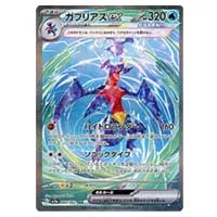 パラソルおねえさん SAR [レイジングサーフ] SV3a 089/062 買取