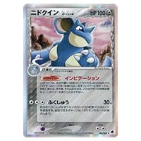 ニドクイン LV.43 ☆ [旧裏面] No.031 ポケモンジャングル 買取