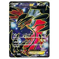 イベルタルEX SR [コレクションY] XY1 063/060 買取 | ポケモンカード