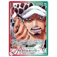 トラファルガー・ロー C [チャンピオンシップセット2022] ST03-008