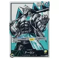 そげキング(スーパーパラレル) SEC [強大な敵] OP03-122 買取