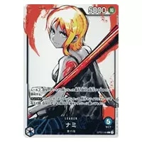 ナミ(パラレル) L [強大な敵] OP03-040 買取 | ワンピースカード買取