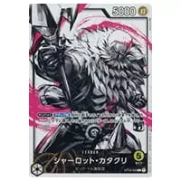 そげキング(スーパーパラレル) SEC [強大な敵] OP03-122 買取