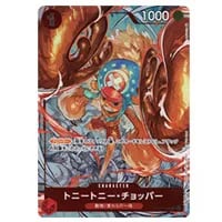 ST01-001 L】モンキー・D・ルフィ(未開封／シリアルナンバー500