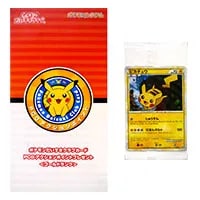 ポケモンだいすきクラブカード PCGアクションポイントプレゼント