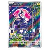 黄エール(戌神ころね) P [hololive SUPER EXPO 2025 サンプルデッキ