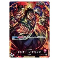 お菊(パラレル) SP [500年後の未来] OP01-035 買取 | ワンピースカード