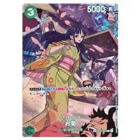 お菊(パラレル) SP [500年後の未来] OP01-035 買取 | ワンピースカード